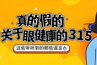 新利18体育APP官方入口截图3