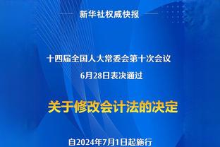 米体：克亚尔对阵那不勒斯时肌肉不适&未完全恢复，出战雷恩存疑