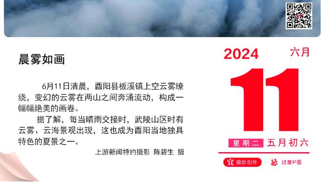 砍树！安帅：没有考虑签中后卫，还有琼阿梅尼和卡瓦哈尔可以客串