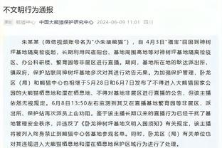 普尔：勇士的经历让我了解到自己有多坚韧 我没有遗憾