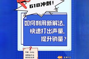 乔治：威少是我们拥有过最坚韧的人之一 我们将会是他的后盾