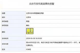 滕哈赫：我的理念就是11人进攻 踢利物浦时最好的机会是我们的