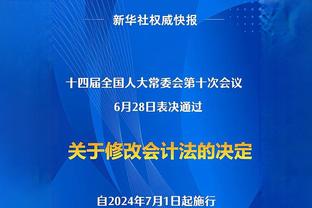 全市场：佩林、拉比奥特和麦肯尼仍在单独训练，出战亚特兰大成疑