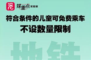 队记：湖人目标是让范德彪在4月初复出 大概是第一周或一周半之内