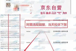 雷竞技ray下载截图3