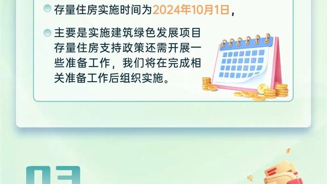 法尔克：拜仁有意费德里科-雷东多，可能尝试今夏引进