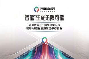 开云登录入口官方网站下载安装截图3